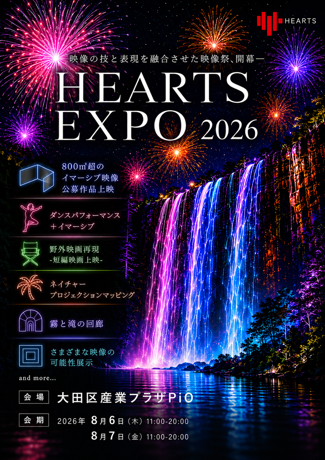 HEARTS_EXPO_poster